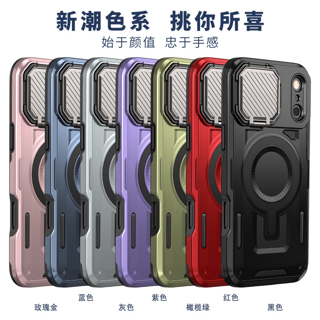 Rugged Armor Magnetic Phone Ca - огляд і ціна Camera Lens Protector
