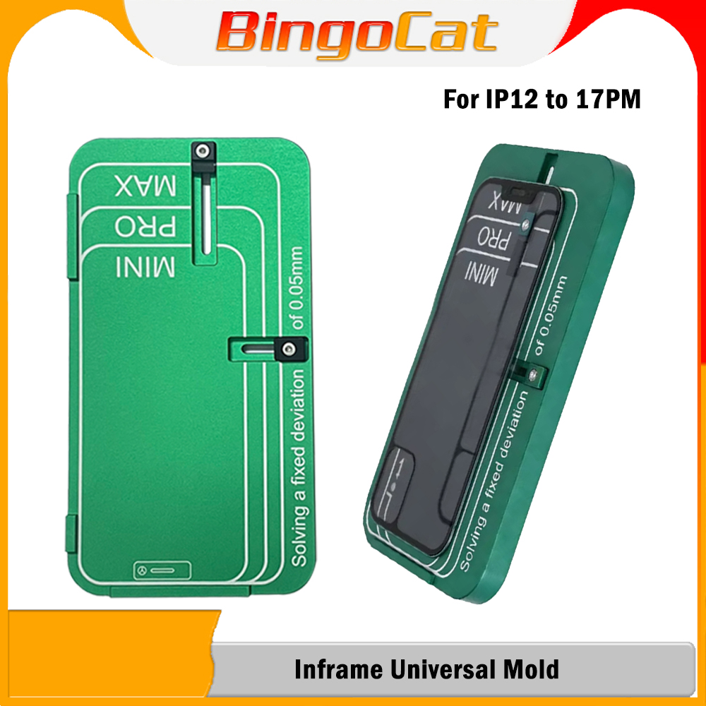 YCS MY With Frame Universal Fr - огляд і ціна Screen Alignment Tool